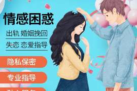 西双版纳婚外情调查取证：离婚谈判有哪三部曲